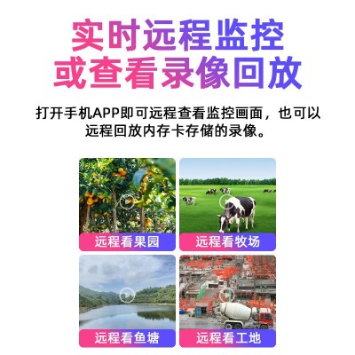 八维空间双画面摄像头户外防水高清手机对讲远程监控图4