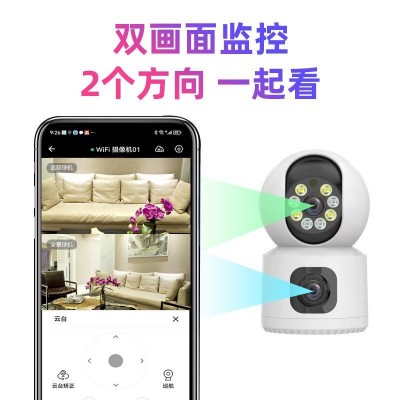 八维空间家用4G远程监控摄像头高清夜视wifi摄像头跨境监控器图2