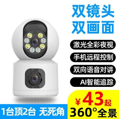 八维空间家用4G远程监控摄像头高清夜视wifi摄像头跨境监控器