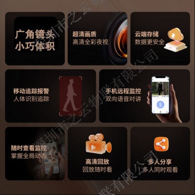 无线监控可夜视全彩高清对讲摄像头手机远程监控摄像头专 用户外图2