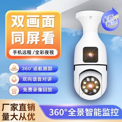 灯泡双目摄像头 1080p室内外安防监控器360度双光旋转摄像头图4