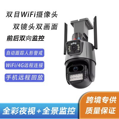 雄迈ICSEE摄像头P11监控器摄像头家用无线款室外高清户外双目球机