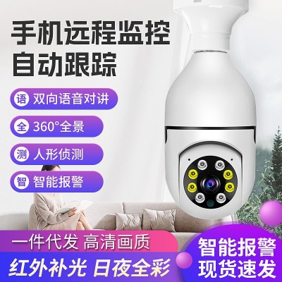 厂家直销灯泡摄像头监控家用无线wifi监控器 360全景bulb camera图2