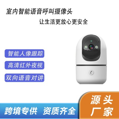 智能一键呼叫无线WiFi摄像头 新款家用高清室内监控器网络摄像机图2