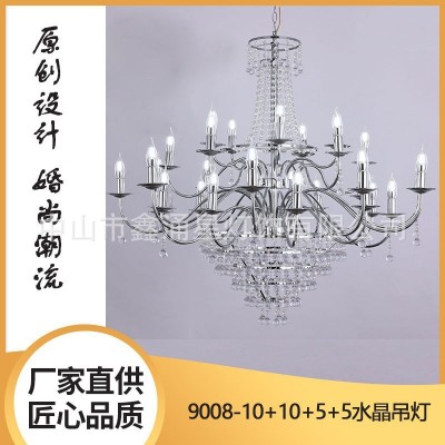 厂家直供新款婚庆吊灯酒店婚礼堂吊顶电镀铁艺道具珠帘吊灯