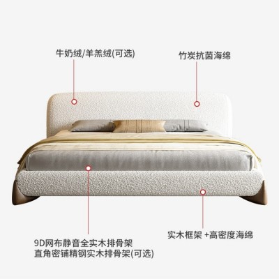 羊羔绒布床现代简约主卧双人1.8米床大白床极简布艺床牛奶绒婚床图5