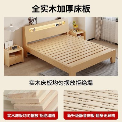 实木床家用卧室1.5米板式双人床1.8米北欧风出租屋用单人床架1.2m图2