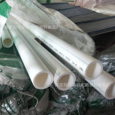 家装ppr水管给水管材ppr冷热水管家用热熔ppr管件水电材料用管图4