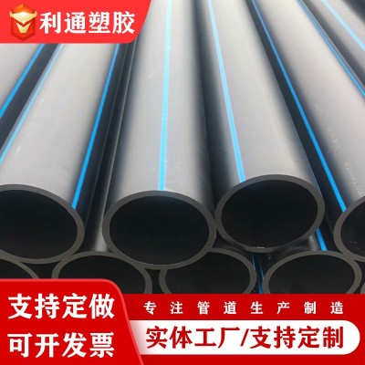 黑色PE塑料给水管规格表100PE排污水管拖拉水管过道顶管大量现货图2