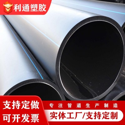黑色PE塑料给水管规格表100PE排污水管拖拉水管过道顶管大量现货图5