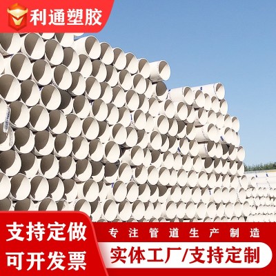 PVC管现货批发 pvc排水管子下水管道屋顶雨水排水管厂家生产供应图2