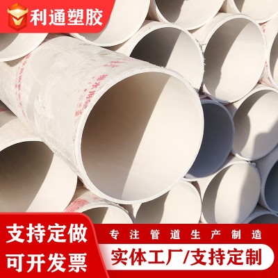 PVC管现货批发 pvc排水管子下水管道屋顶雨水排水管厂家生产供应图3