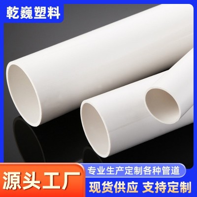 pvc给水管 大口径白色供水管 塑料饮用水管 自来水管 工程给水管