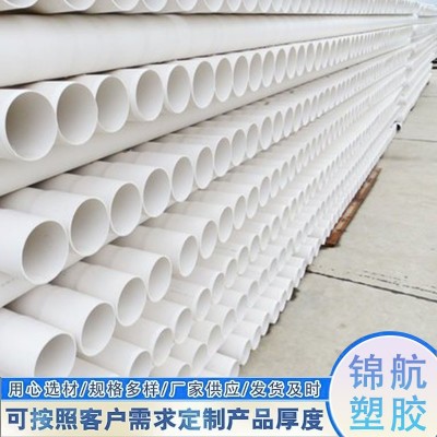 PVC排水管 塑料雨水泄水管桥梁建筑下水管大口径排水管硬质塑料管图4