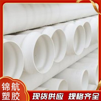 PVC排水管 塑料雨水泄水管桥梁建筑下水管大口径排水管硬质塑料管图3