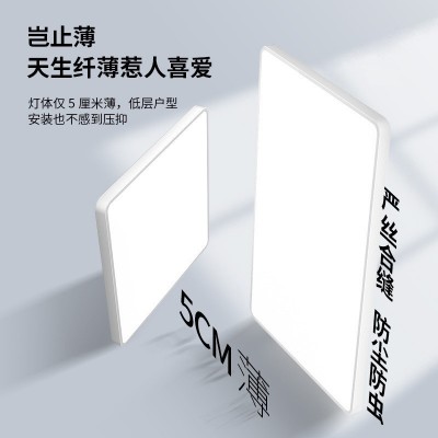 全光谱护眼简约吸顶灯高级感卧室灯全屋客厅灯中山灯具家装灯饰图3