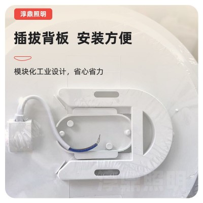 走廊灯中山雷达三防声控感应吸顶灯楼梯过道人体红外超薄感应灯图3