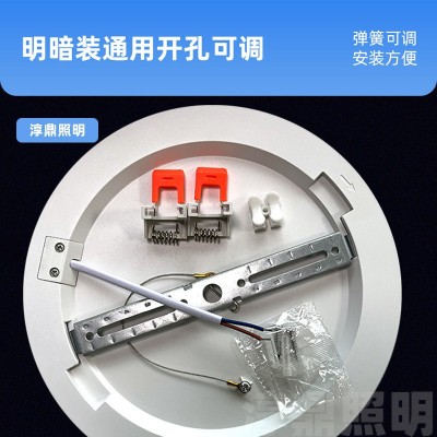 明装人体感应三防吸顶灯多功能三色调光超薄楼道磁吸感应面板灯图3
