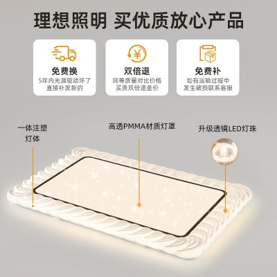 全光谱高亮led吸顶灯创意风暴客厅灯餐厅灯简约大气卧室阳台灯具图3