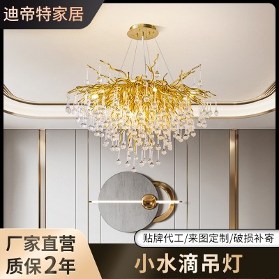 现代大气水滴吊灯欧式餐厅水晶吊灯后现代艺术卧室灯轻奢客厅灯图1