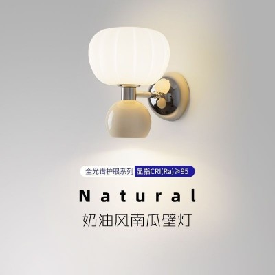 北欧儿童房奶油风壁灯客厅过道走廊灯现代简约创意南瓜卧室床头灯