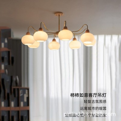 中古风柿子大厅吊灯卧室书房客厅主灯北欧大气木艺法式简约吊灯