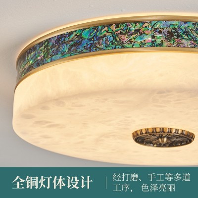 全屋新中式云石吸顶灯客厅圆形大气现代简约卧室书房阳台全铜灯具图4