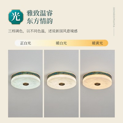 全屋新中式云石吸顶灯客厅圆形大气现代简约卧室书房阳台全铜灯具图2