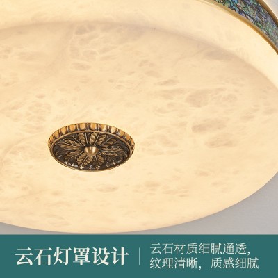 全屋新中式云石吸顶灯客厅圆形大气现代简约卧室书房阳台全铜灯具图3
