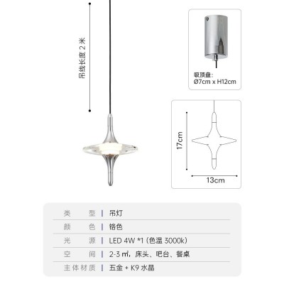 极简吊灯高端水晶屏风吊灯法式轻奢高级氛围感床头玄关多头吊灯图5