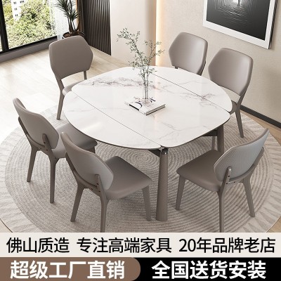 意式极简微晶石餐桌椅组合现代极简家用客厅大小户型可伸 缩餐桌椅