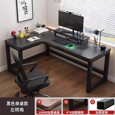 实木电脑桌台式简约现代桌子家用书桌北欧办公电竞工作学生写字桌图4