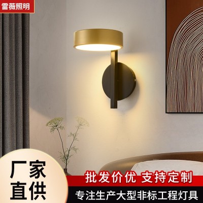 现代轻奢壁灯创意北欧简约客厅沙发电视背景墙壁灯跨境led床头灯图1
