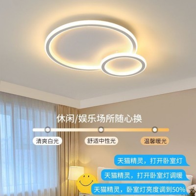 大观园全光谱云朵吸顶灯卧室灯现代简约温馨儿童房间灯中 山灯具图4