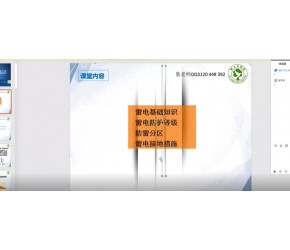 建筑物防雷接地设计基础知识，每个电气设计人员必须掌握！