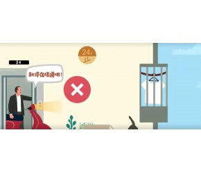 高层民用建筑防火知识