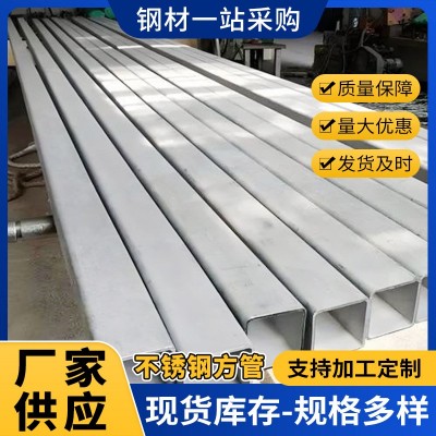 201不锈钢矩形管厂家加工20*30 40*50 60*80 75*45扁管拉丝矩形管图3