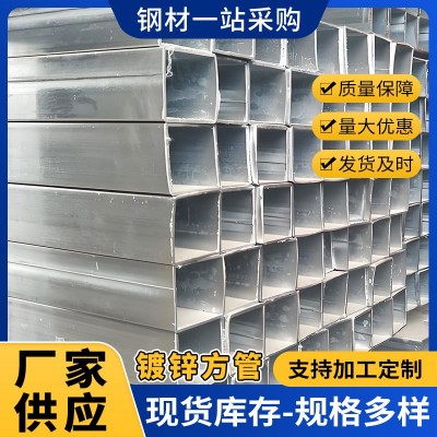 镀锌方管 q235b热镀锌方矩管 镀锌铁方管建筑幕墙用镀锌方矩管图2