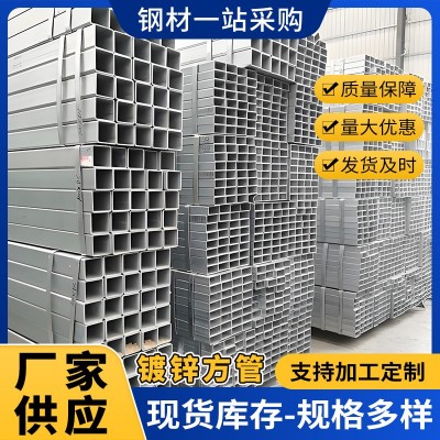 镀锌方管 q235b热镀锌方矩管 镀锌铁方管建筑幕墙用镀锌方矩管图4