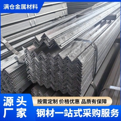 无锡热镀锌角钢 货架支架幕墙镀锌角钢 Q235B建筑支架 热浸锌角铁图2