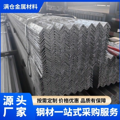 无锡热镀锌角钢 货架支架幕墙镀锌角钢 Q235B建筑支架 热浸锌角铁图3