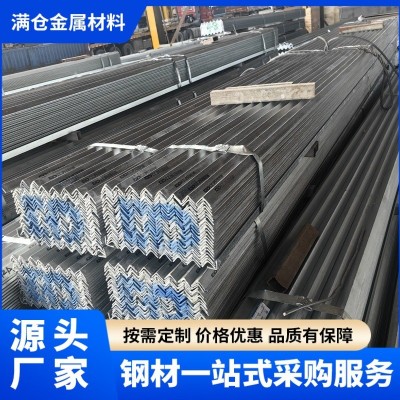 Q235B热镀锌角钢镀锌三角铁幕墙工程镀锌角钢现货批发 切割加工图1