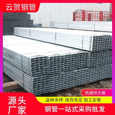 加厚镀锌方管批发现货建筑工地幕墙用空心镀锌方管矩形结构管材图2
