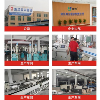 PPR铝塑复合管 铝塑ppr管材 PP-R冷热暖气管 ppr管厂家货源批发图3
