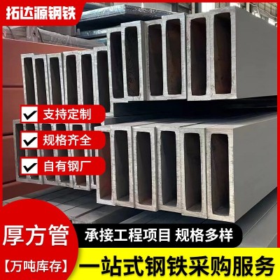 镀锌直角方管高强厚方管碳钢方管无缝方管Q195B方矩管大口径方管