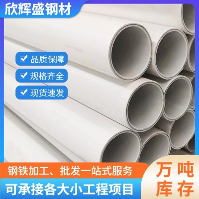 厂家PSP钢塑复合管材冷热水电磁双热熔件压力管钢塑复合管