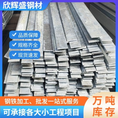 云南直发扁钢建筑工程接地避雷用镀锌扁铁热浸锌实心扁钢条