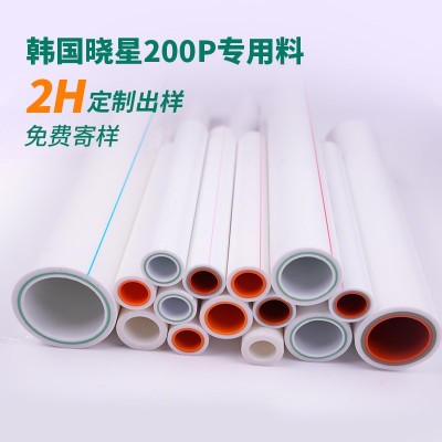 厂家批发ppr水管4分6分冷热自来水管25工程水管20热熔管1寸ppr管图2