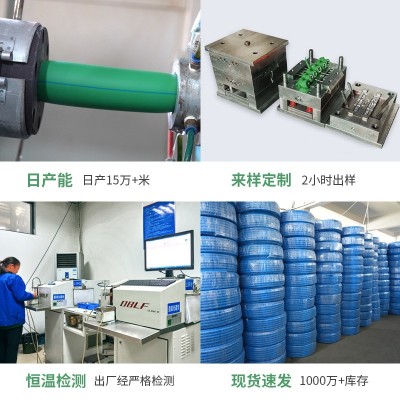 厂家批发ppr水管4分6分冷热自来水管25工程水管20热熔管1寸ppr管图3