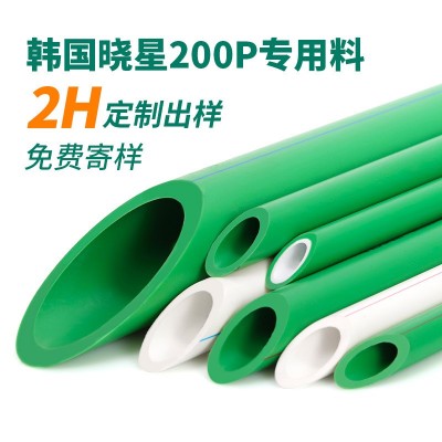 ppr水管1寸6分加厚家装工程自来水管4分ppr给水管工厂直 销25ppr管图2
